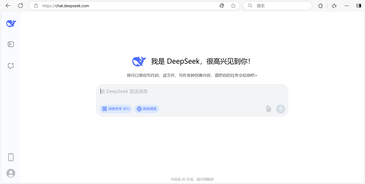 Deepseek 24秒找出丰田高利润的核心竞争力，你看看靠谱不？..